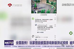 新利娱乐场网址截图4